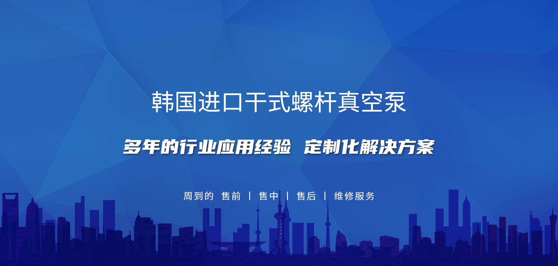 无锡先锐机电设备有限公司