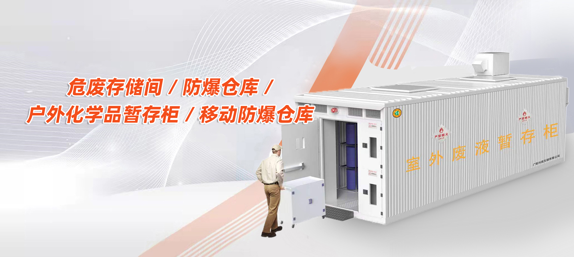 广胜科技无锡有限公司