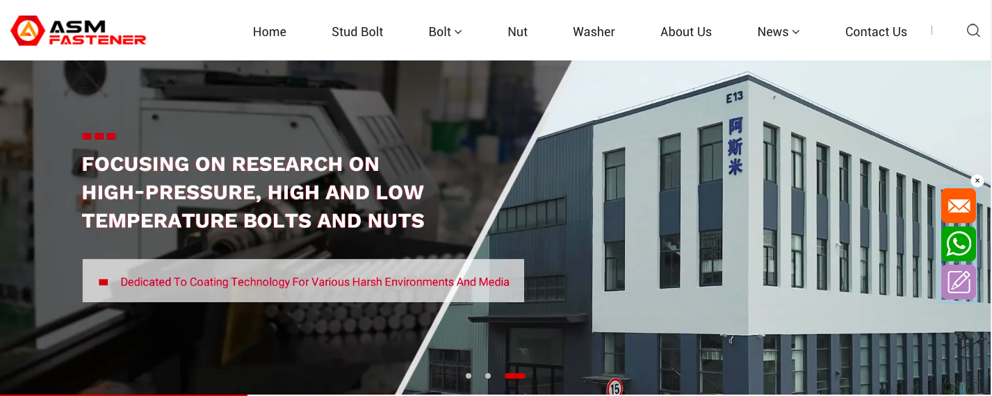 昆山阿斯米紧固件制造有限公司